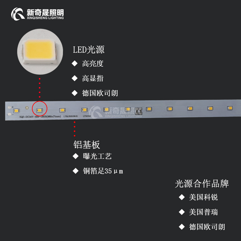 戶(hù)外線條燈